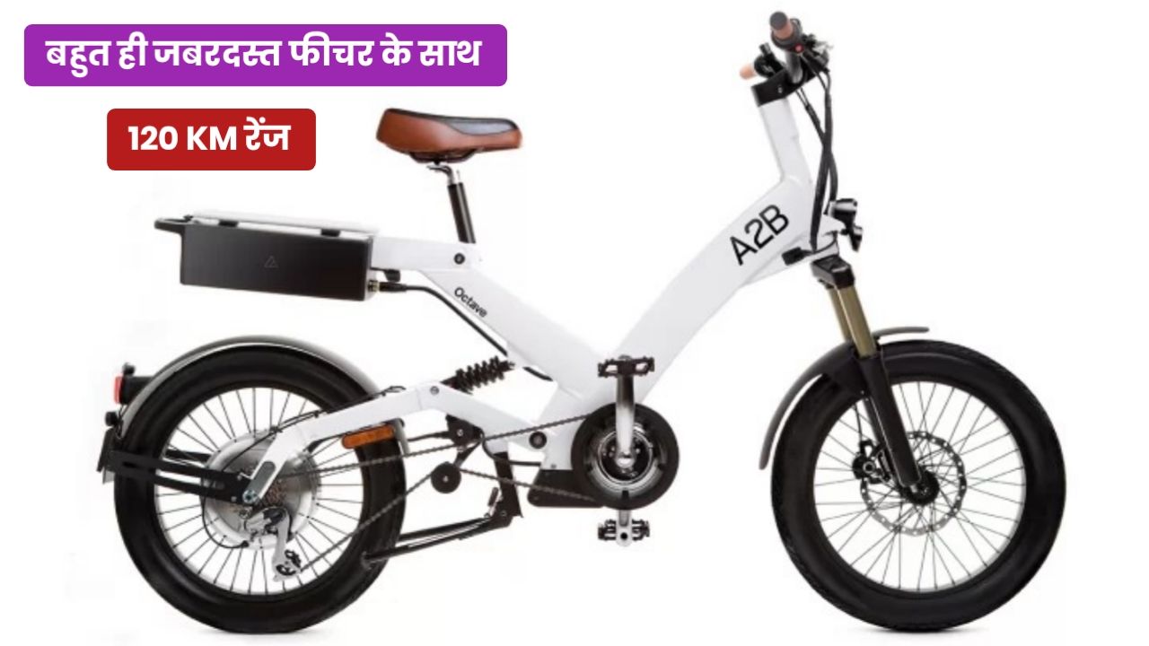 Hero Electric Bicycle Price