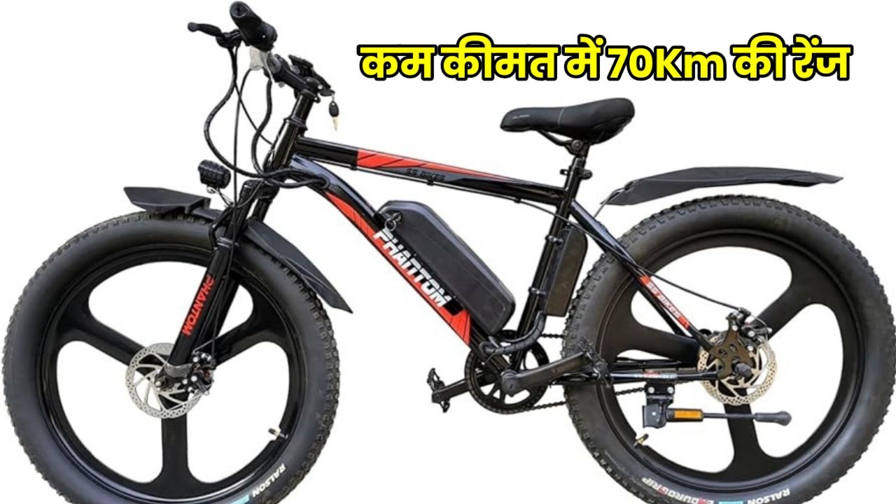 70Km की रेंज और एडवांस फीचर्स के साथ लांच हुई ,SS Bike Phantom Electric Cycle कम कीमत में